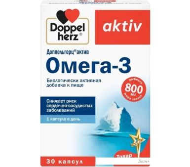  Doppelherz  -3 (30)
