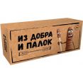 Карточная игра Game Hub Из добра и палок 222