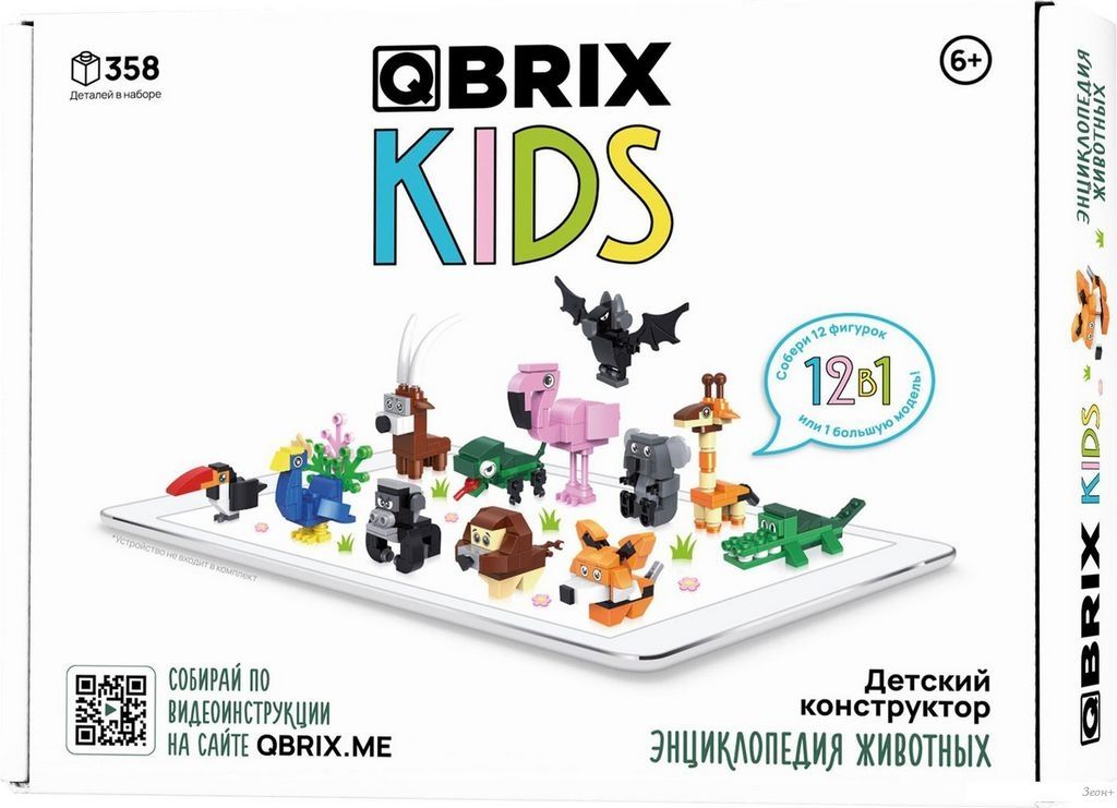 Конструктор QBRIX Kids Энциклопедия животных 12в1 30034