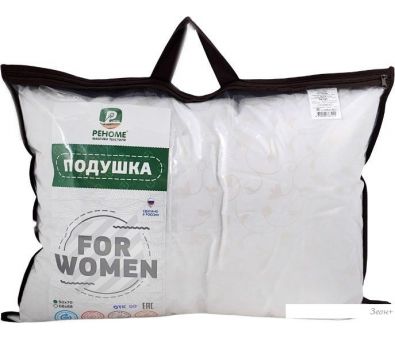    For Women 50x70 14/121 (   )