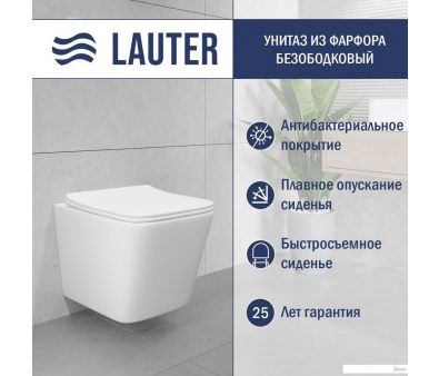   Lauter Square 214903