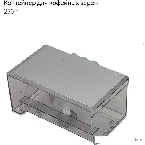 Кофемашина Pioneer CMA002 (серебристый)