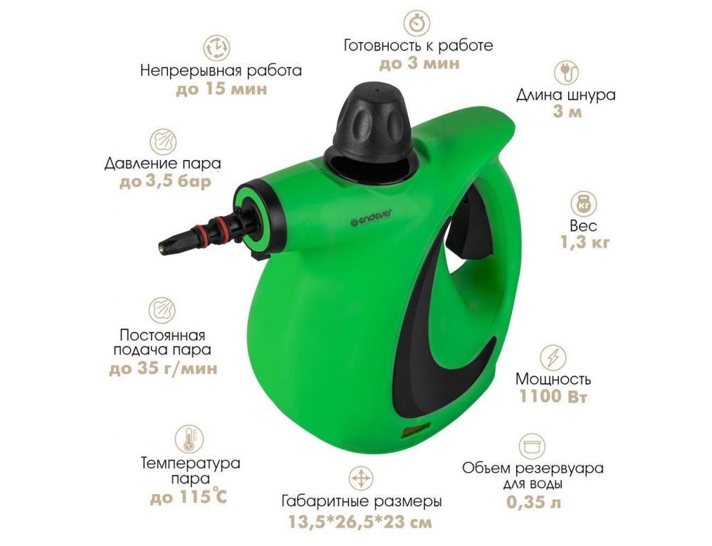Пароочиститель Endever Odyssey Q-463