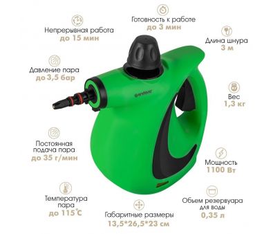  Endever Odyssey Q-463