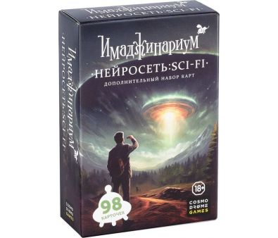   Cosmodrome Games . : Sci-Fi 52394