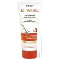   Active HairComplex  200 