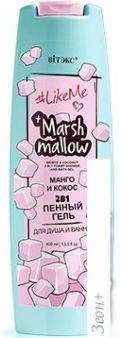       #LikeMe Marshmallow 2  1     400 