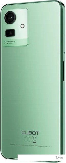 Смартфон Cubot Note 50 8GB/256GB (зеленый)