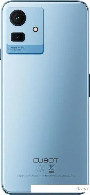 Смартфон Cubot Note 50 8GB/256GB (синий)