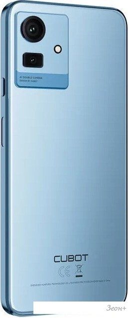 Смартфон Cubot Note 50 8GB/256GB (синий)
