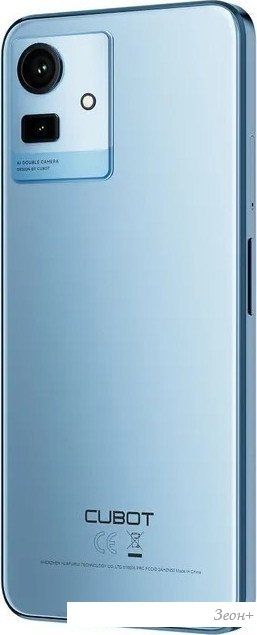 Смартфон Cubot Note 50 8GB/256GB (синий)