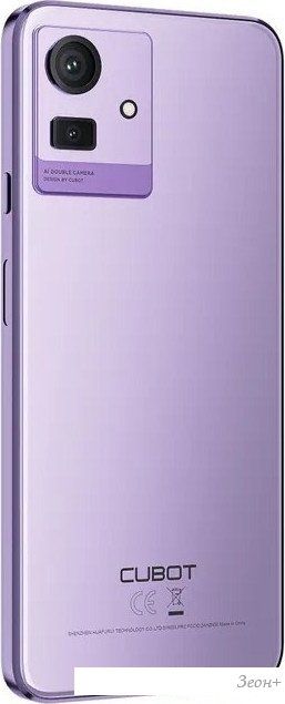 Смартфон Cubot Note 50 8GB/256GB (фиолетовый)