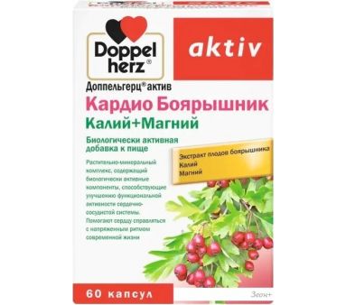  Doppelherz    +  +  (60)