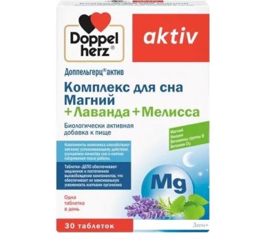  Doppelherz      +  +  (30)