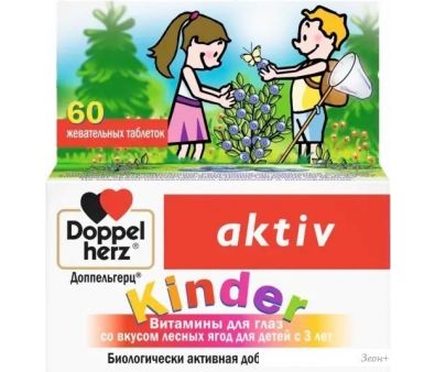  Doppelherz          3  (60 )