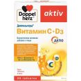  Doppelherz    + D3 (30)
