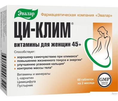   -    45+ (60)