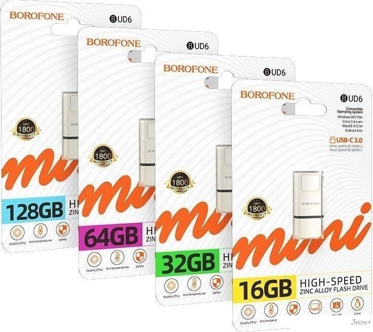 USB Flash Borofone BUD6 128GB (серебристый)