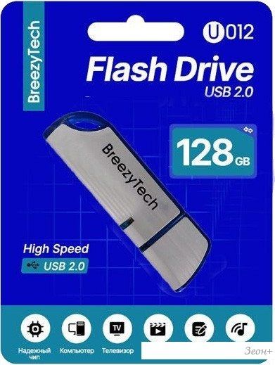 USB Flash BreezyTech U012 128GB (серебристый/синий)