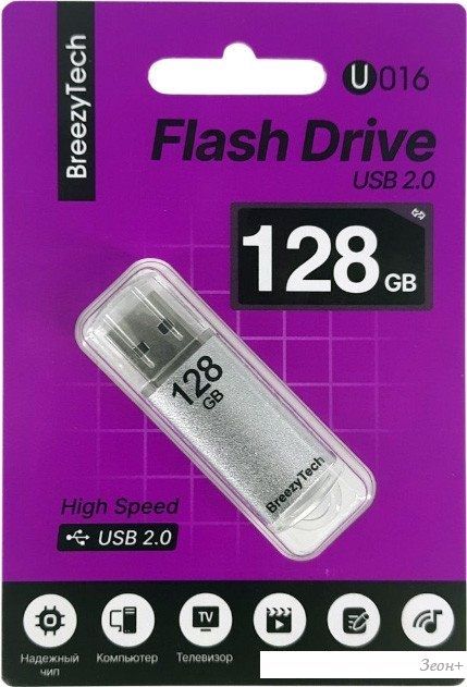 USB Flash BreezyTech U016 128GB (серебристый)