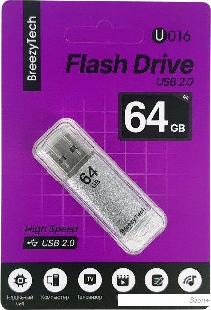 USB Flash BreezyTech U016 64GB (серебристый)