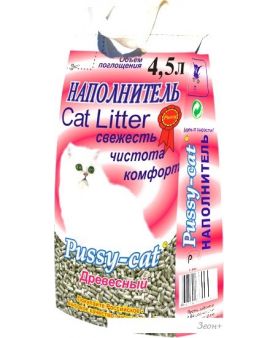    Pussy Cat  4.5 