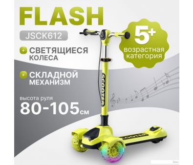 Ricos Flash JSCK612 ()