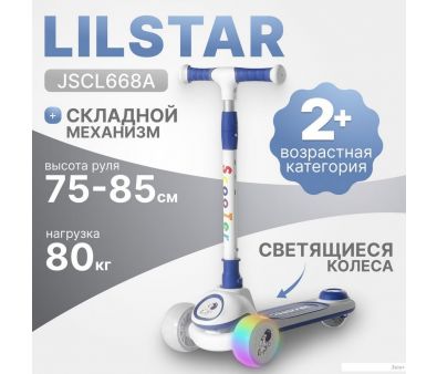 Ricos LilStar JSCL668A (/)