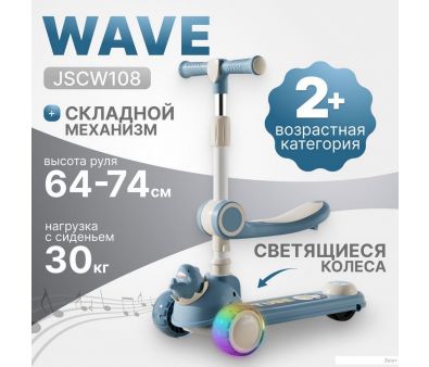 Ricos Wave JSCW108 (/)