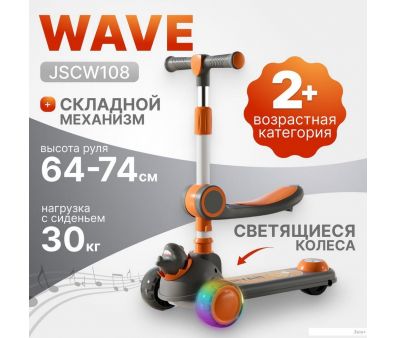 Ricos Wave JSCW108 (/)