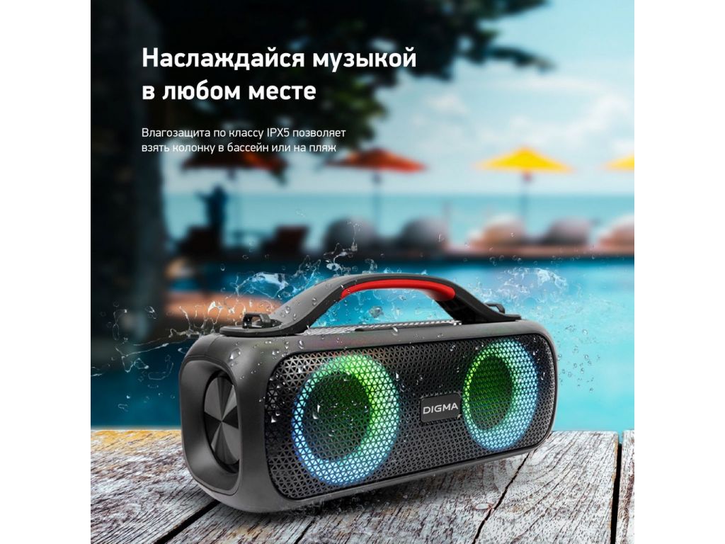 Беспроводная колонка Digma D-PS1531