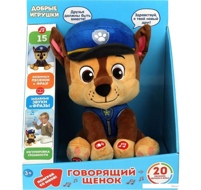 Интерактивная игрушка Добрые игрушки Щенок M80334-25