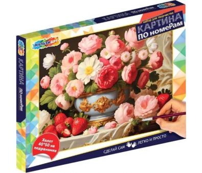    MultiArt    CANV40X50-117536