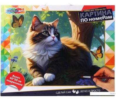    MultiArt    CANV40X50-118487