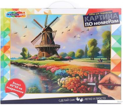    MultiArt  CANV40X50-117540