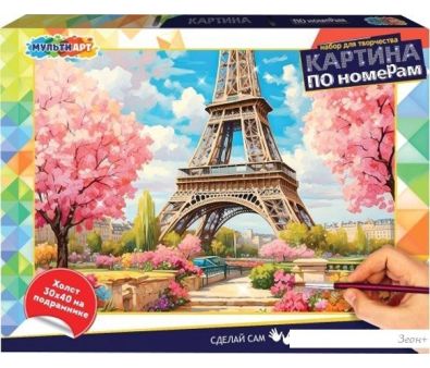    MultiArt  CANV30X40-118473