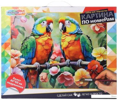    MultiArt  CANV40X50-117534