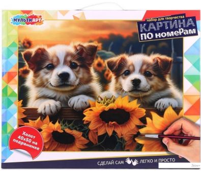    MultiArt    CANV40X50-115349