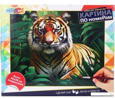    MultiArt    CANV40X50-117538