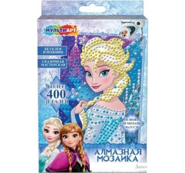 Алмазная мозаика MultiArt AM10X15-122781FR