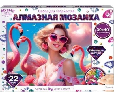  MultiArt  AM30X40-123447