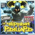 Настольная игра Умные игры Черный рыцарь 4630395015776