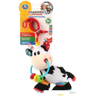     RAT-BULL