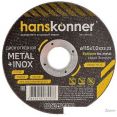  Hanskonner H9020-115-10