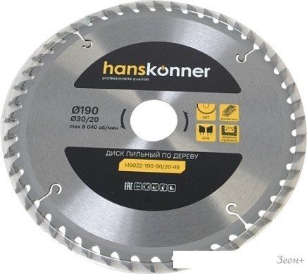 Пильный диск Hanskonner H9022-190-30/20-48