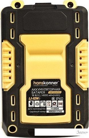 Аккумулятор Hanskonner HBP2004PRO (18В/4 Ah)