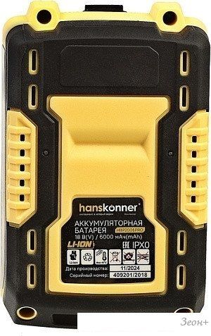 Аккумулятор Hanskonner HBP2006PRO (18В/6 Ah)