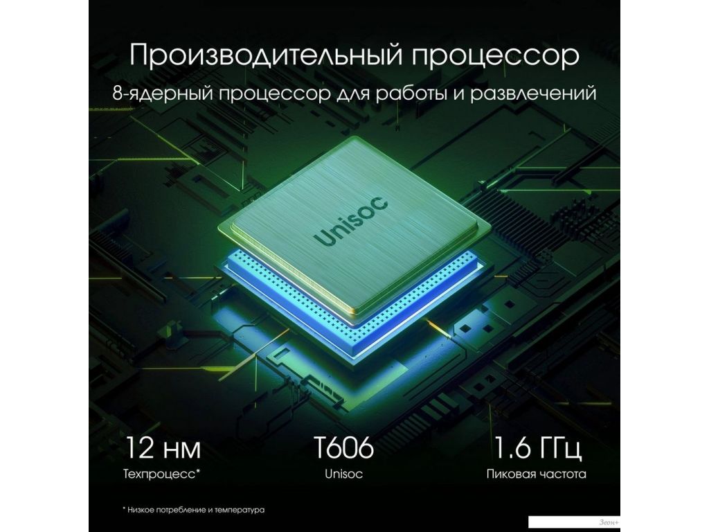 Планшет Digma Pro Pulse 4G 8GB/128GB (темно-зеленый)