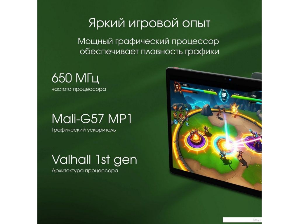 Планшет Digma Pro Pulse 4G 8GB/128GB (темно-зеленый)