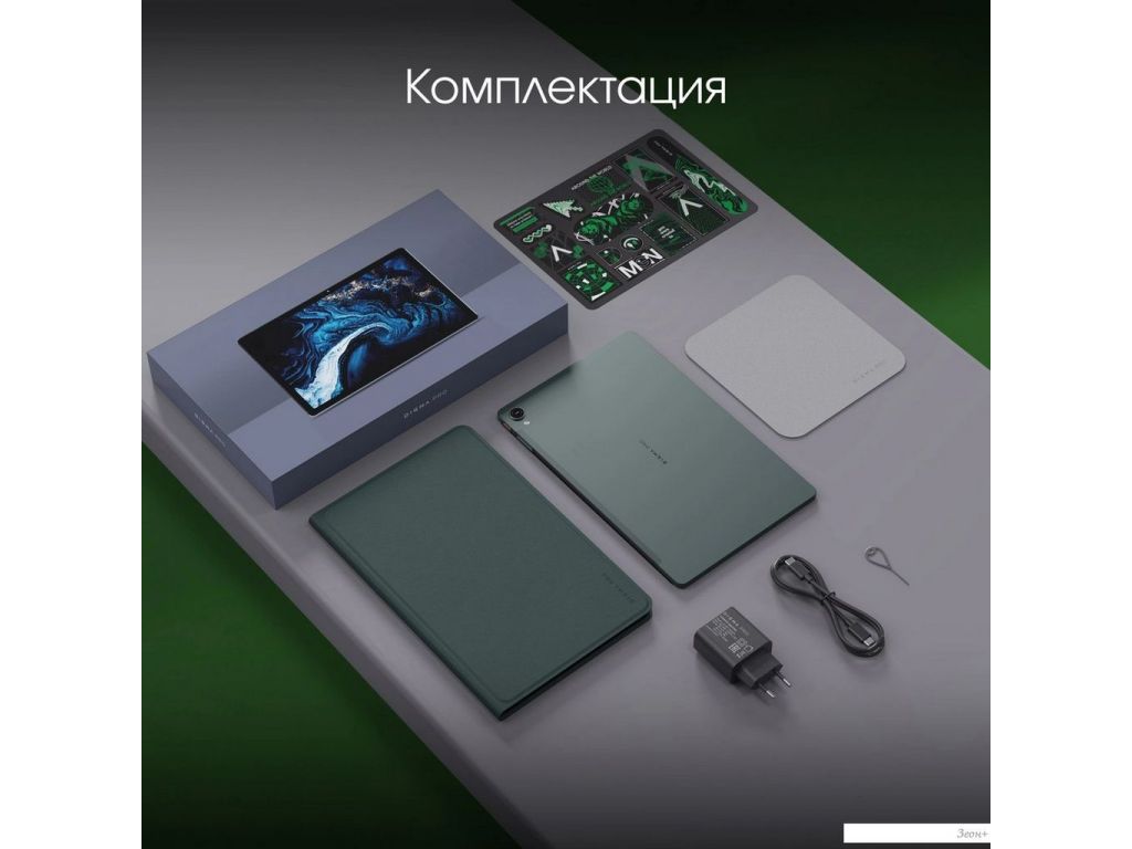 Планшет Digma Pro Pulse 4G 8GB/128GB (темно-зеленый)